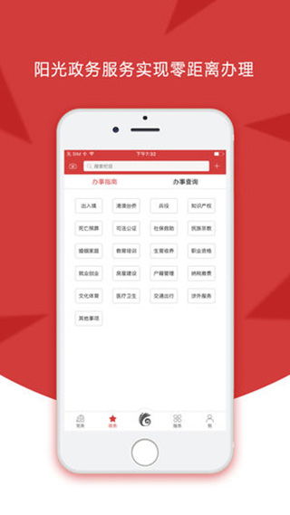 云嶺先鋒 網(wǎng)絡(luò)技術(shù)軟件研發(fā)的創(chuàng)新之路與iOS版下載指南