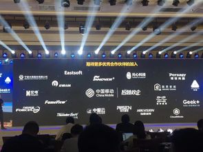 宏電股份成為中國(guó)移動(dòng)首批工業(yè)互聯(lián)網(wǎng)生態(tài)合作伙伴 技術(shù)軟件的賦能之道